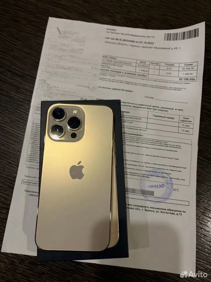 iPhone 13 Pro, 128 ГБ, 1 SIM, Брянск